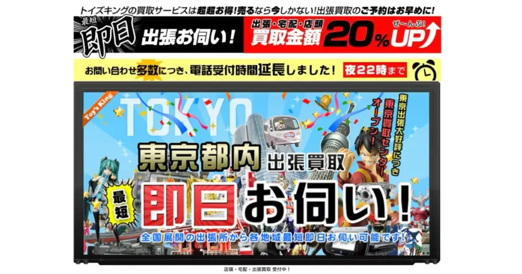 東京でおすすめの日本人形・西洋人形買取業者5選|雛人形や五月人形も買取OK!