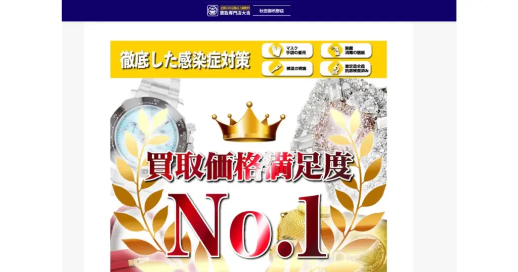 秋田でおすすめの日本人形・西洋人形買取業者5選|雛人形や五月人形も買取OK!