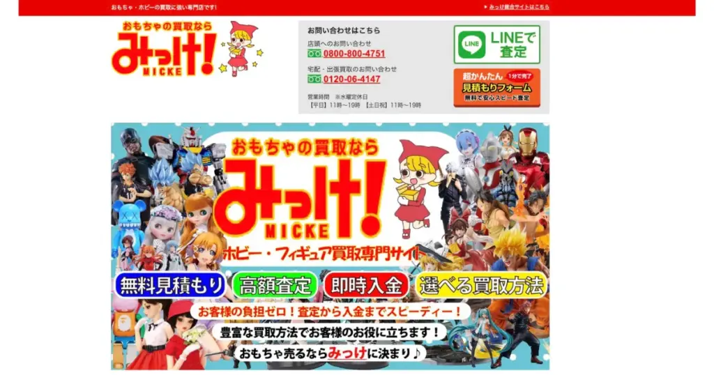 千葉でおすすめの日本人形・西洋人形買取業者5選|雛人形や五月人形も買取OK!