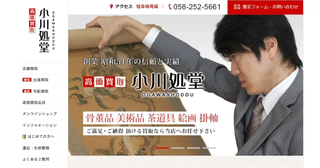岐阜でおすすめの日本人形・西洋人形買取業者5選｜雛人形や五月人形も買取OK！