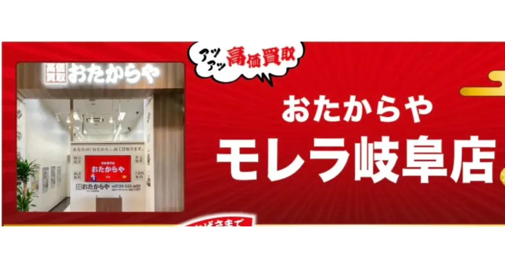 岐阜でおすすめの日本人形・西洋人形買取業者5選｜雛人形や五月人形も買取OK！