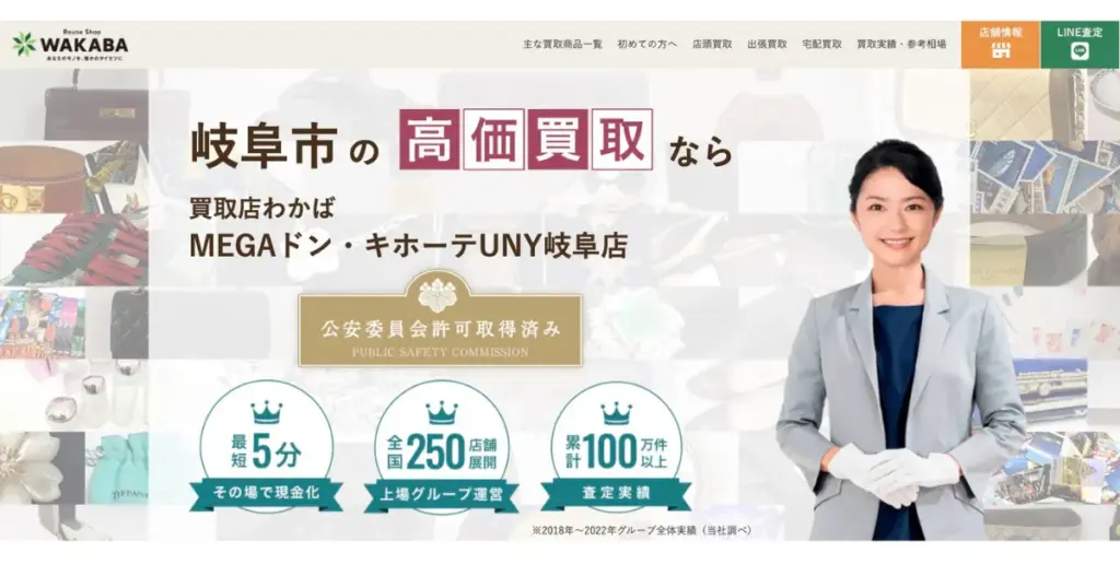 岐阜でおすすめの日本人形・西洋人形買取業者5選｜雛人形や五月人形も買取OK！