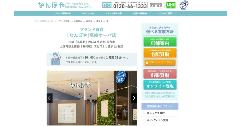 群馬でおすすめの日本人形・西洋人形買取業者5選｜雛人形や五月人形も買取OK！