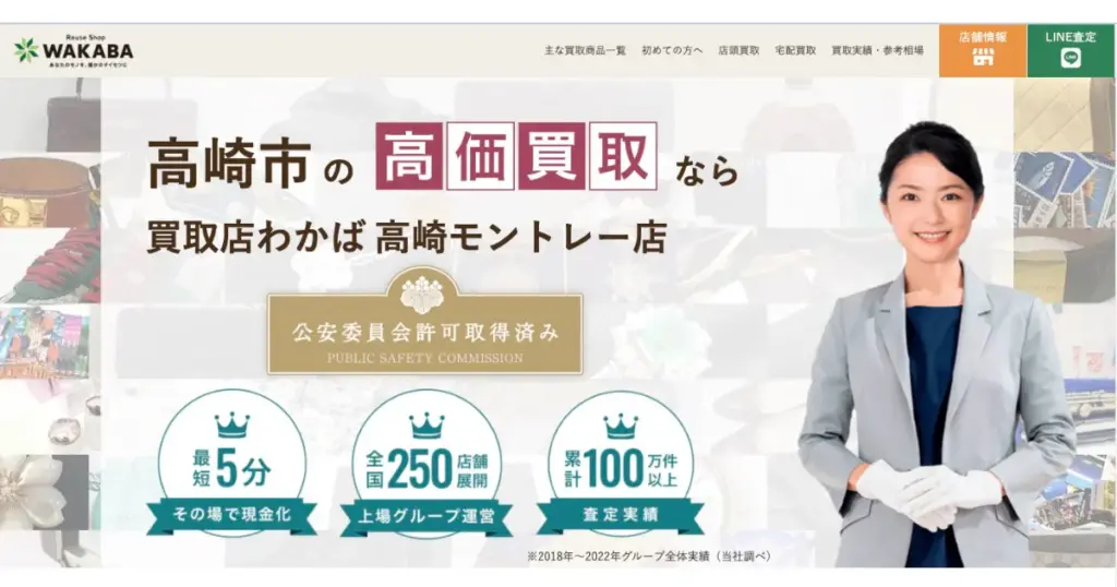 群馬でおすすめの日本人形・西洋人形買取業者5選｜雛人形や五月人形も買取OK！