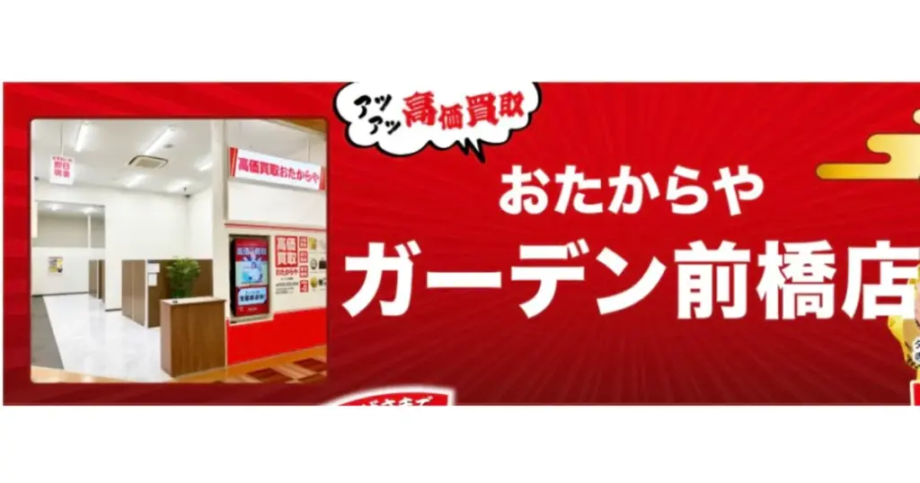 群馬でおすすめの日本人形・西洋人形買取業者5選｜雛人形や五月人形も買取OK！