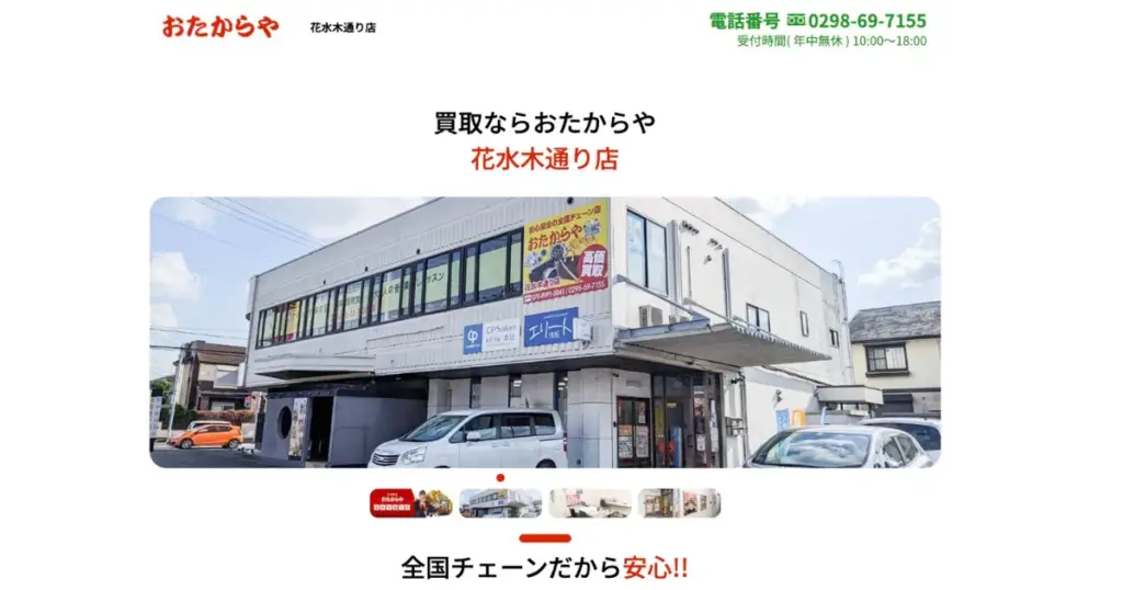 茨城でおすすめの日本人形・西洋人形買取業者5選|雛人形や五月人形も買取OK!