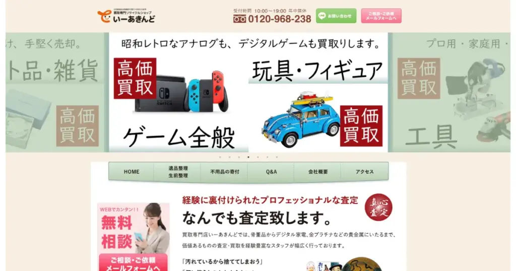 石川でおすすめの日本人形・西洋人形買取業者5選|雛人形や五月人形も買取OK!