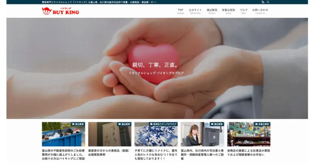 石川でおすすめの日本人形・西洋人形買取業者5選|雛人形や五月人形も買取OK!