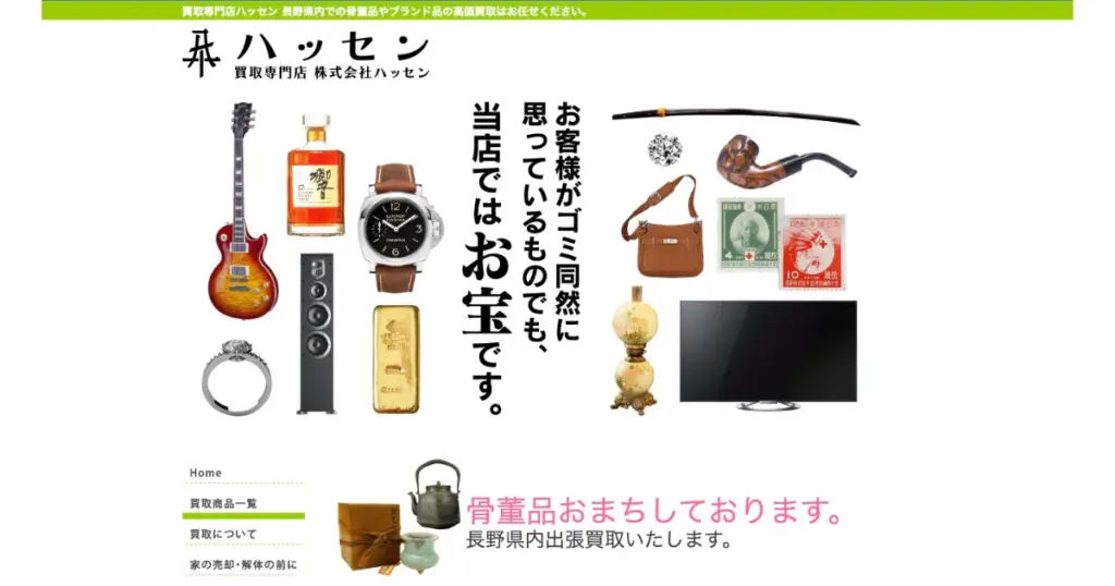 長野でおすすめの日本人形・西洋人形買取業者5選|雛人形や五月人形も買取OK!