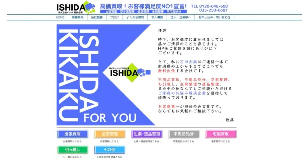 新潟でおすすめの日本人形・西洋人形買取業者5選|雛人形や五月人形も買取OK!