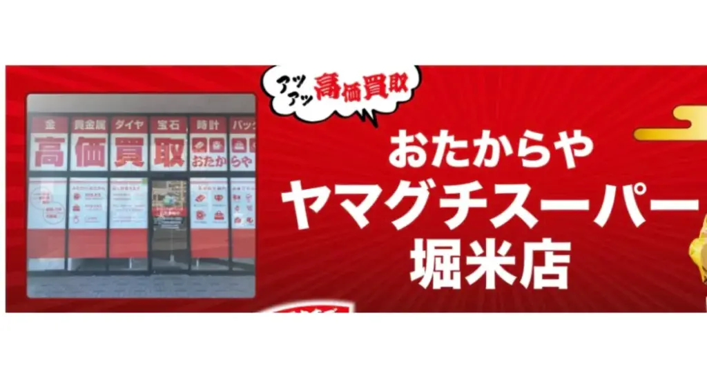 栃木でおすすめの日本人形・西洋人形買取業者5選|雛人形や五月人形も買取OK!
