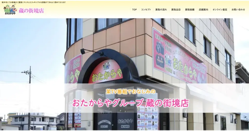 栃木でおすすめの日本人形・西洋人形買取業者5選|雛人形や五月人形も買取OK!