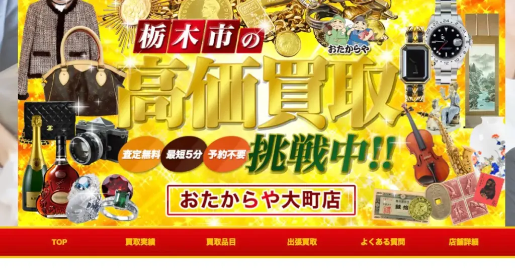 栃木でおすすめの日本人形・西洋人形買取業者5選|雛人形や五月人形も買取OK!