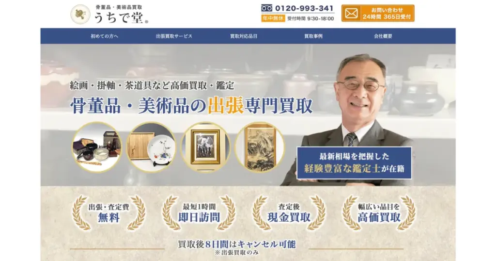 富山でおすすめの日本人形・西洋人形買取業者5選|雛人形や五月人形も買取OK!