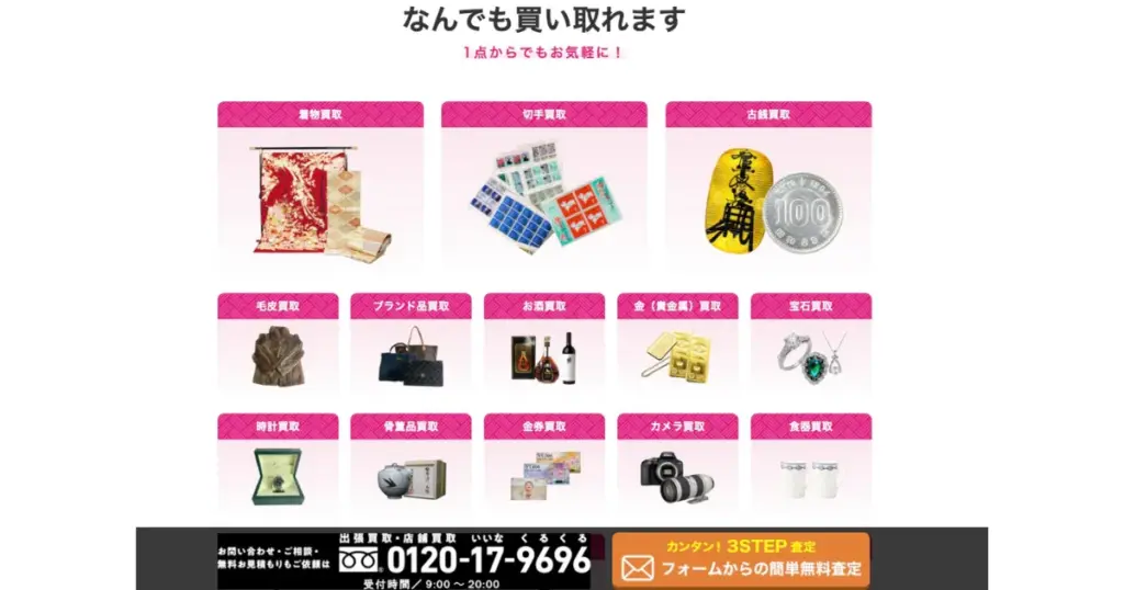 富山でおすすめの日本人形・西洋人形買取業者5選|雛人形や五月人形も買取OK!