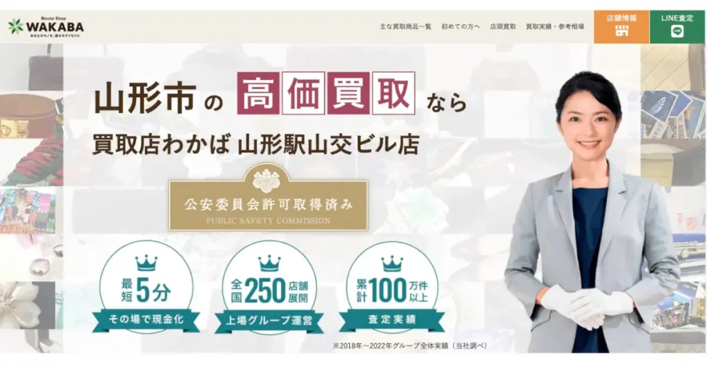 山形でおすすめの日本人形・西洋人形買取業者5選|雛人形や五月人形も買取OK!