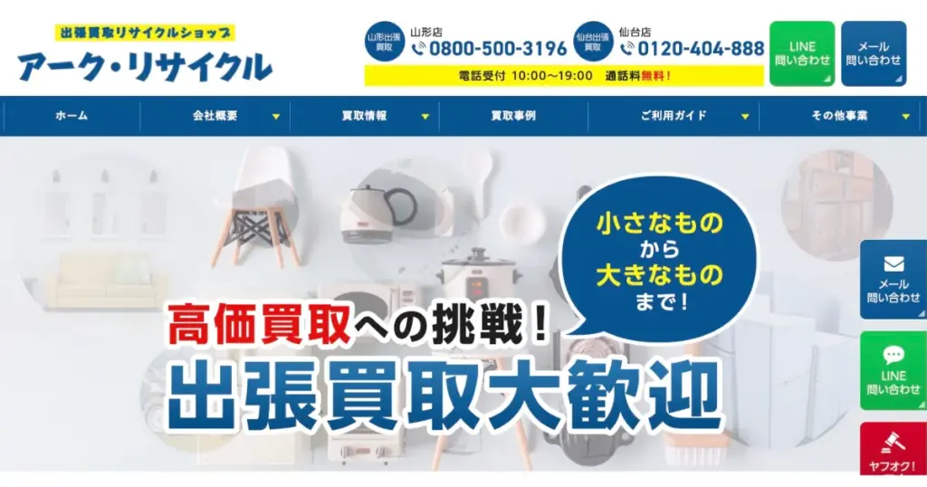 山形でおすすめの日本人形・西洋人形買取業者5選|雛人形や五月人形も買取OK!