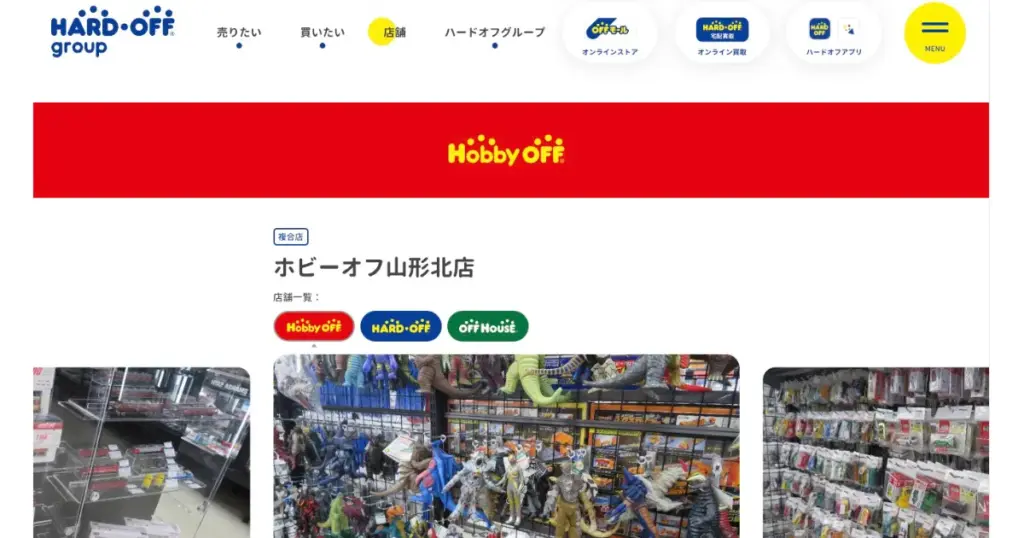 山形でおすすめの日本人形・西洋人形買取業者5選|雛人形や五月人形も買取OK!
