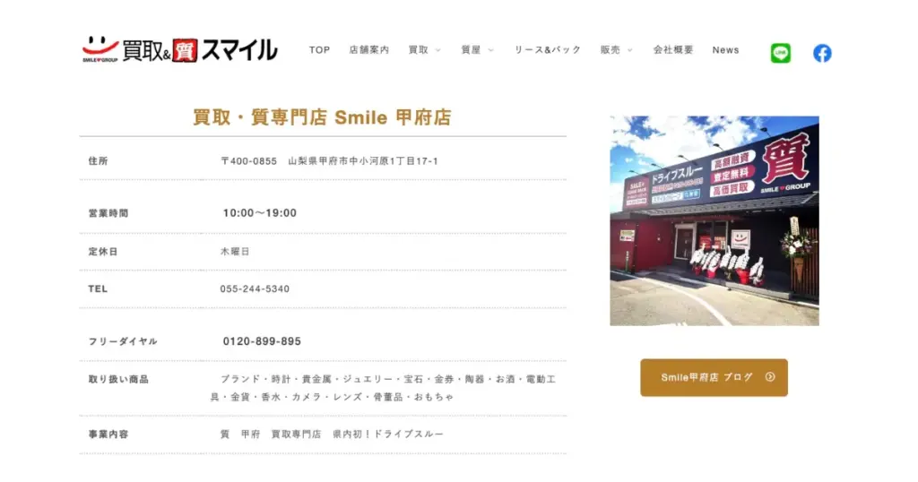 山梨でおすすめの日本人形・西洋人形買取業者5選|雛人形や五月人形も買取OK!