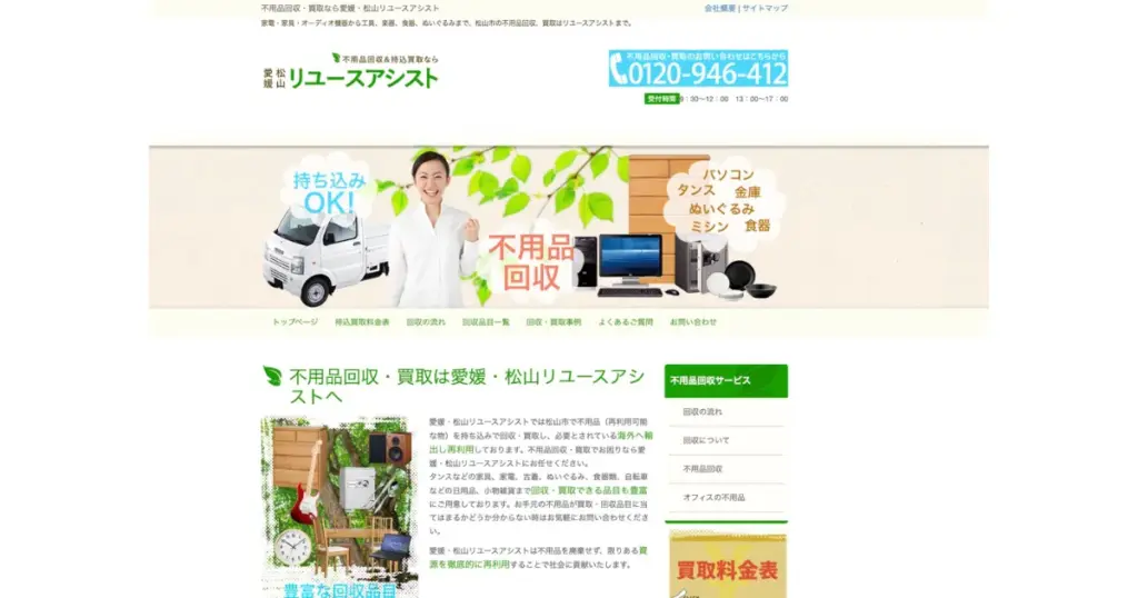 愛媛でおすすめの日本人形・西洋人形買取業者5選|雛人形や五月人形も買取OK!