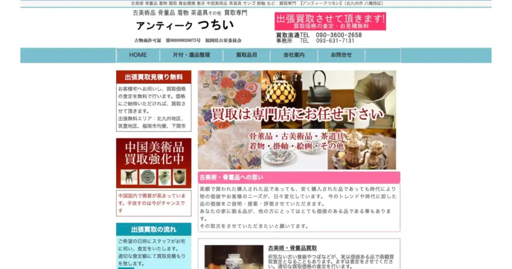 福岡でおすすめの日本人形・西洋人形買取業者5選|雛人形や五月人形も買取OK!