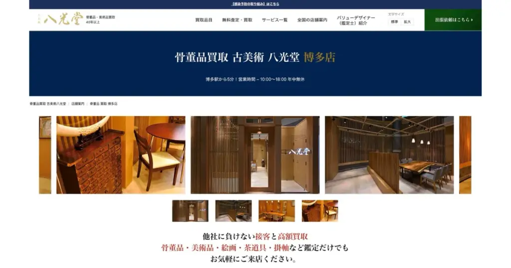 福岡でおすすめの日本人形・西洋人形買取業者5選|雛人形や五月人形も買取OK!