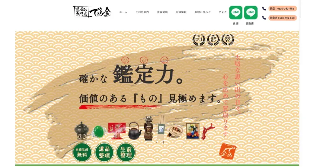 広島でおすすめの日本人形・西洋人形買取業者5選|雛人形や五月人形も買取OK!