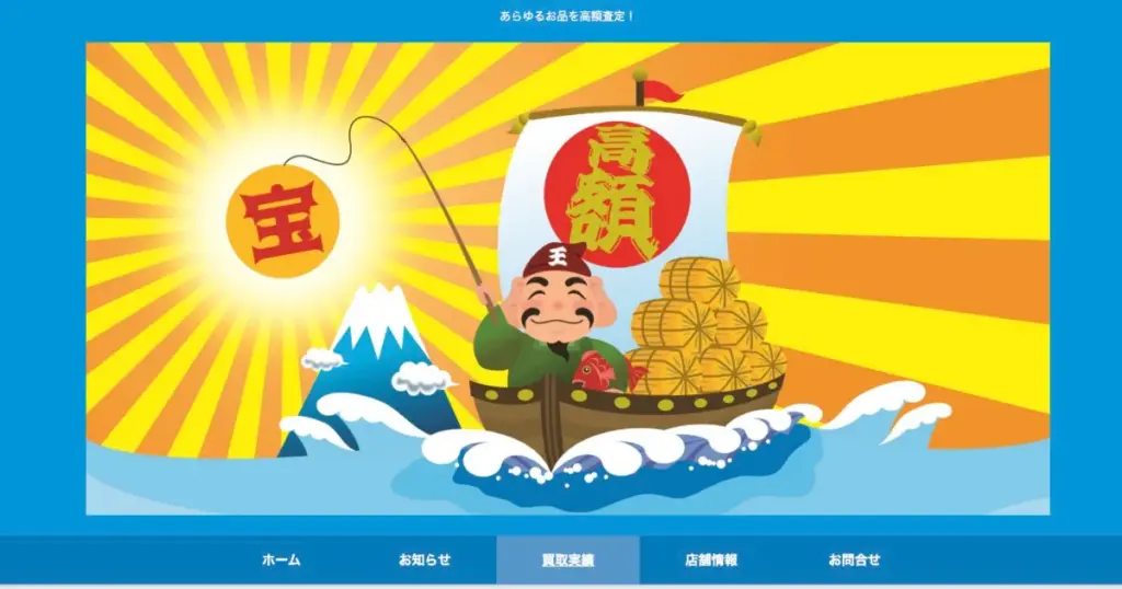 広島でおすすめの日本人形・西洋人形買取業者5選|雛人形や五月人形も買取OK!