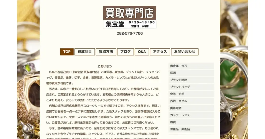 広島でおすすめの日本人形・西洋人形買取業者5選|雛人形や五月人形も買取OK!