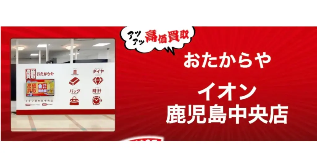 鹿児島でおすすめの日本人形・西洋人形買取業者5選|雛人形や五月人形も買取OK!