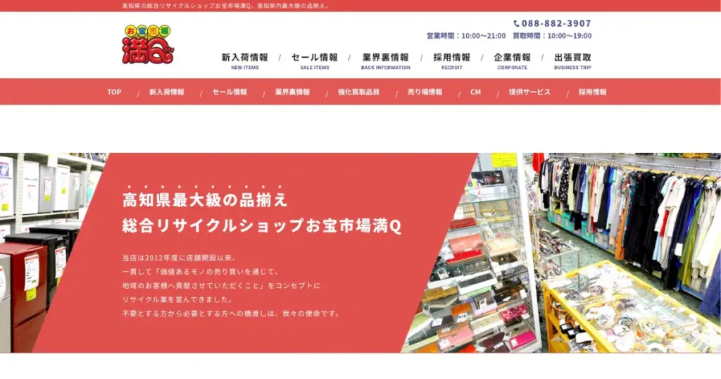 高知でおすすめの日本人形・西洋人形買取業者5選|雛人形や五月人形も買取OK!