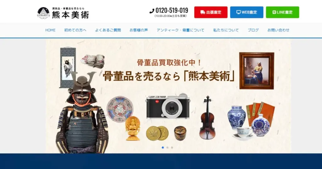 熊本でおすすめの日本人形・西洋人形買取業者5選｜雛人形や五月人形も買取OK！