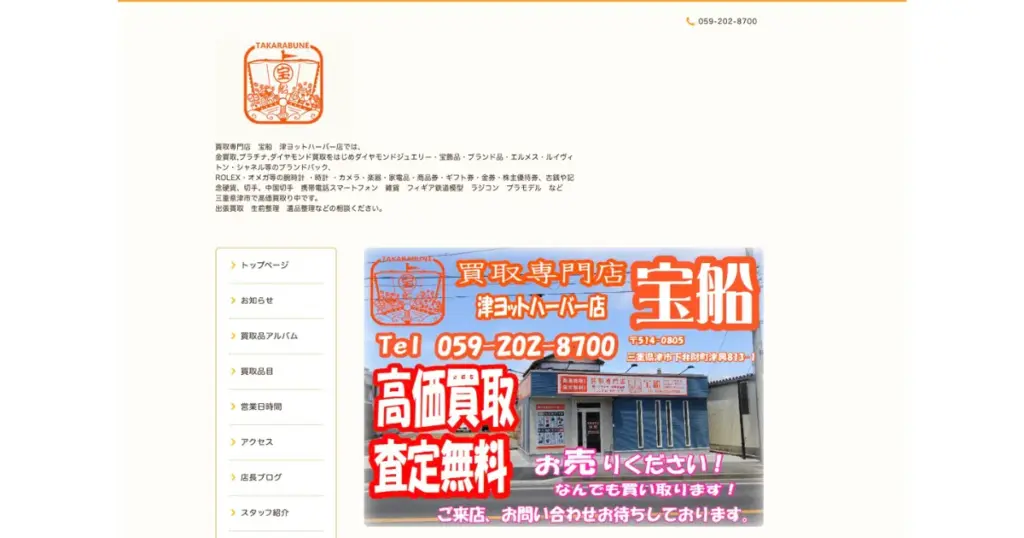 三重でおすすめの日本人形・西洋人形買取業者5選|雛人形や五月人形も買取OK!
