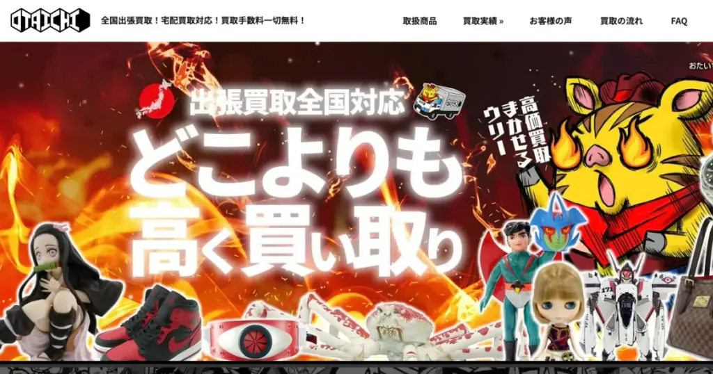 三重でおすすめの日本人形・西洋人形買取業者5選|雛人形や五月人形も買取OK!