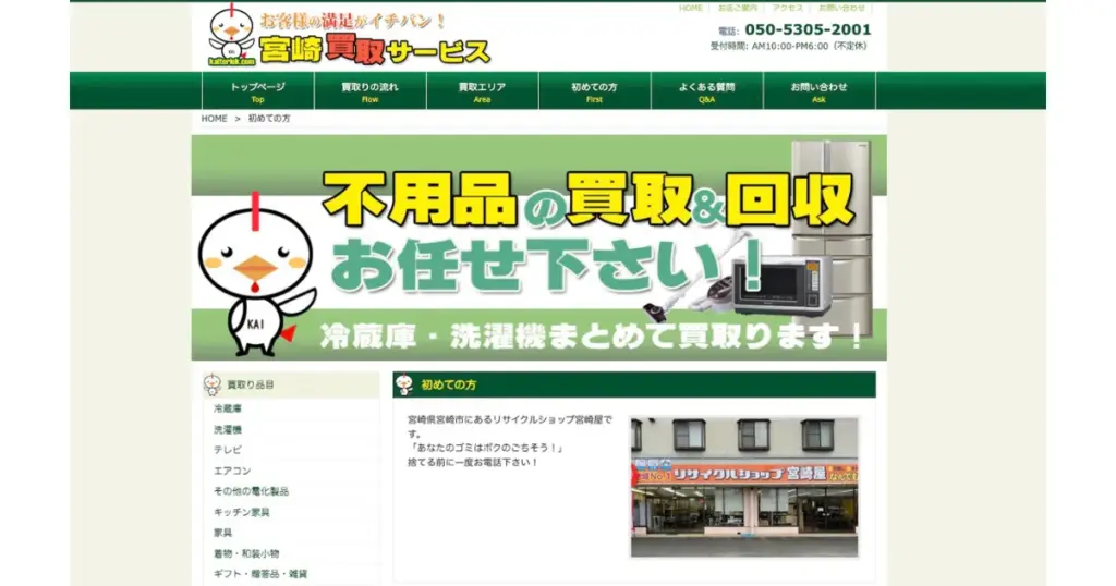 宮崎でおすすめの日本人形・西洋人形買取業者5選|雛人形や五月人形も買取OK!