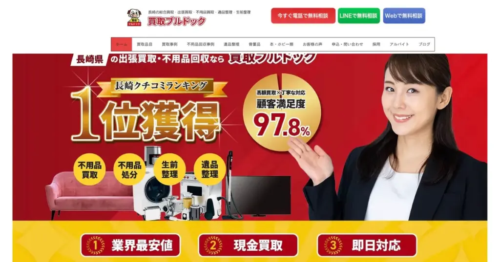 長崎でおすすめの日本人形・西洋人形買取業者5選|雛人形や五月人形も買取OK!