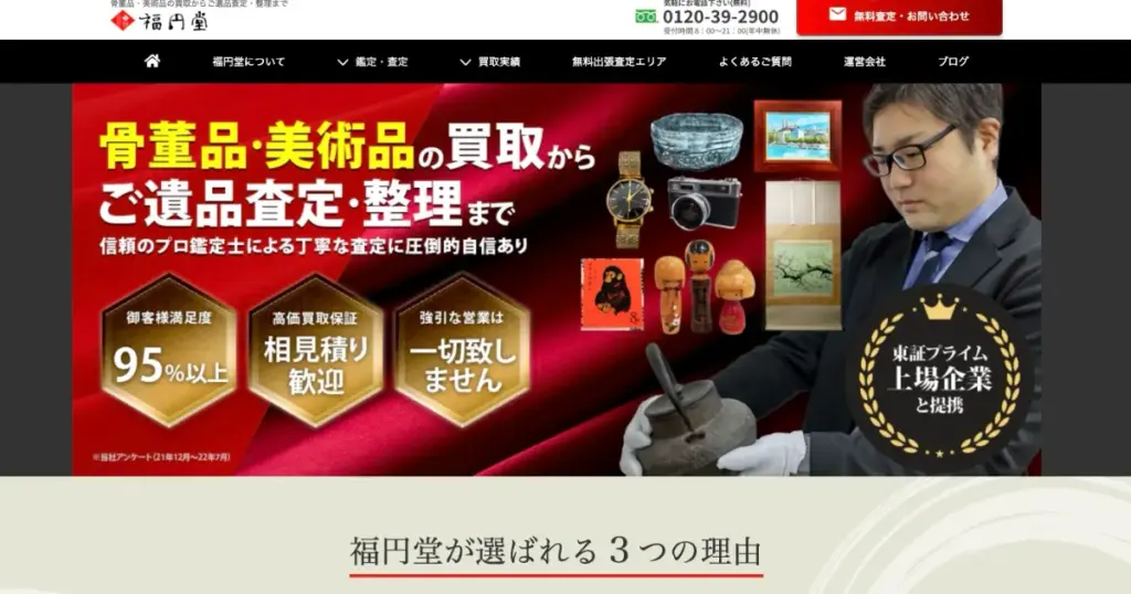 奈良でおすすめの日本人形・西洋人形買取業者5選|雛人形や五月人形も買取OK!