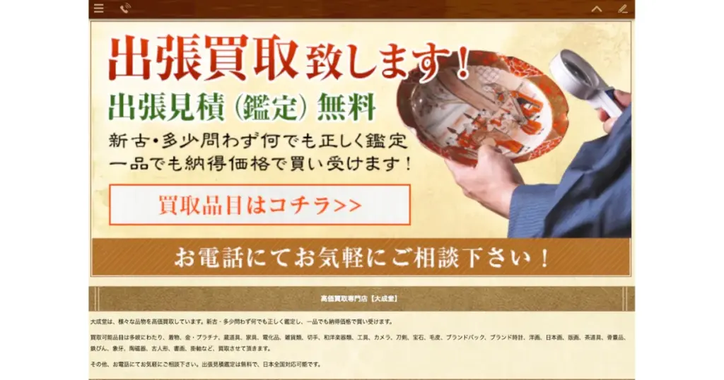 奈良でおすすめの日本人形・西洋人形買取業者5選|雛人形や五月人形も買取OK!