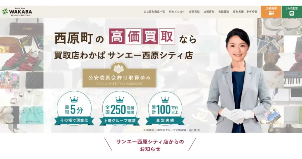 沖縄でおすすめの日本人形・西洋人形買取業者5選|雛人形や五月人形も買取OK!