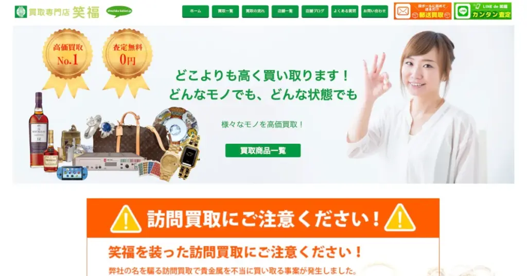 佐賀でおすすめの日本人形・西洋人形買取業者5選|雛人形や五月人形も買取OK!