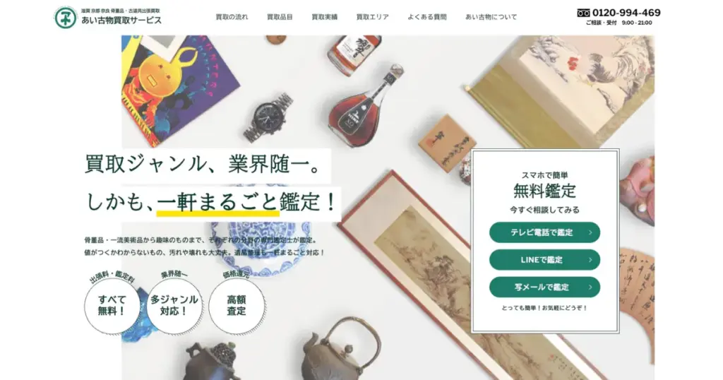 滋賀でおすすめの日本人形・西洋人形買取業者5選|雛人形や五月人形も買取OK!