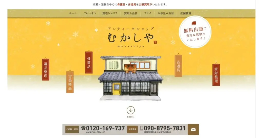 滋賀でおすすめの日本人形・西洋人形買取業者5選|雛人形や五月人形も買取OK!