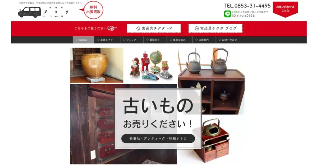 島根でおすすめの日本人形・西洋人形買取業者5選|雛人形や五月人形も買取OK!