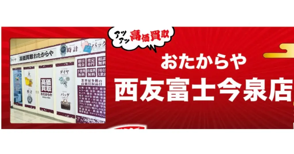 静岡でおすすめの日本人形・西洋人形買取業者5選|雛人形や五月人形も買取OK!