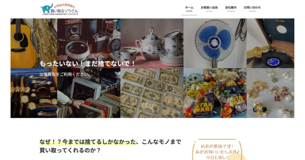静岡でおすすめの日本人形・西洋人形買取業者5選|雛人形や五月人形も買取OK!