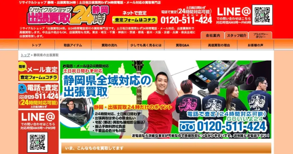 静岡でおすすめの日本人形・西洋人形買取業者5選|雛人形や五月人形も買取OK!