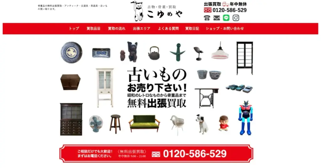 徳島でおすすめの日本人形・西洋人形買取業者5選|雛人形や五月人形も買取OK!
