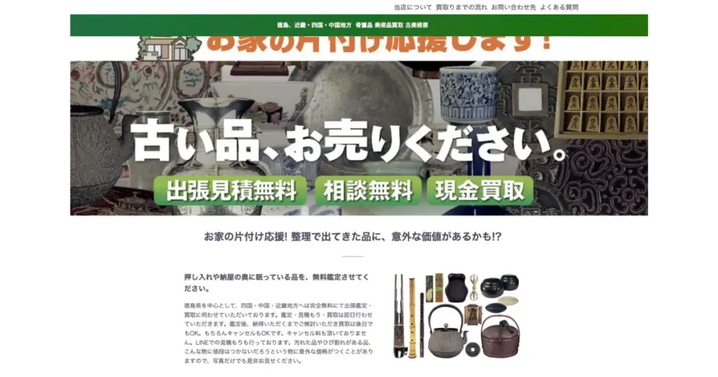 徳島でおすすめの日本人形・西洋人形買取業者5選|雛人形や五月人形も買取OK!