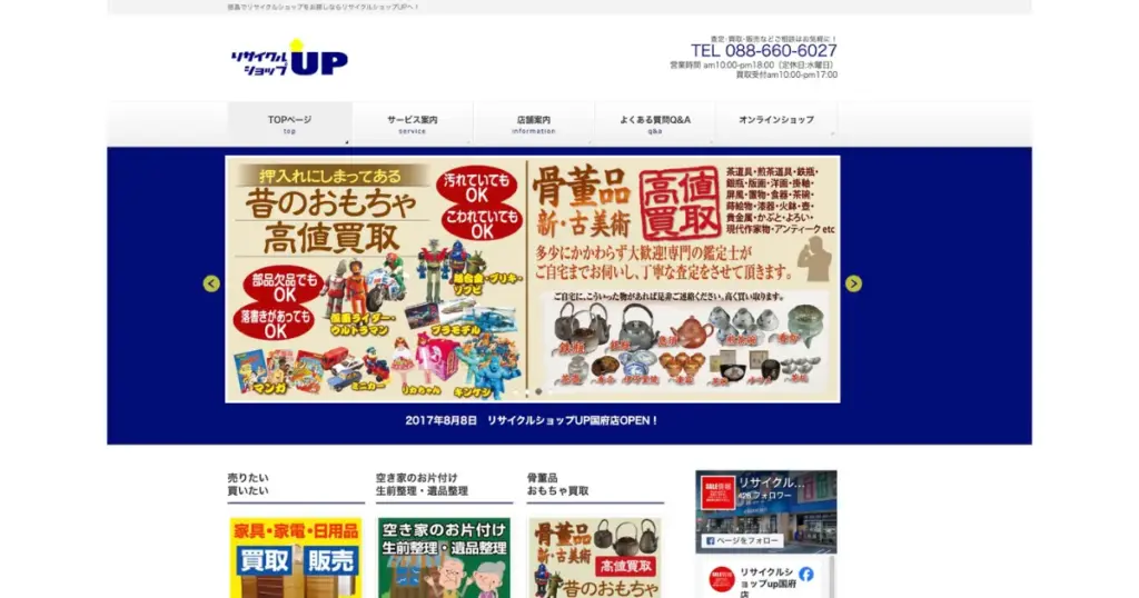 徳島でおすすめの日本人形・西洋人形買取業者5選|雛人形や五月人形も買取OK!