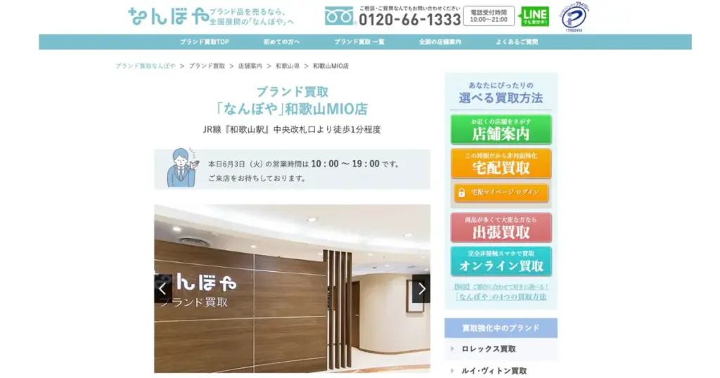 和歌山でおすすめの日本人形・西洋人形買取業者5選|雛人形や五月人形も買取OK!